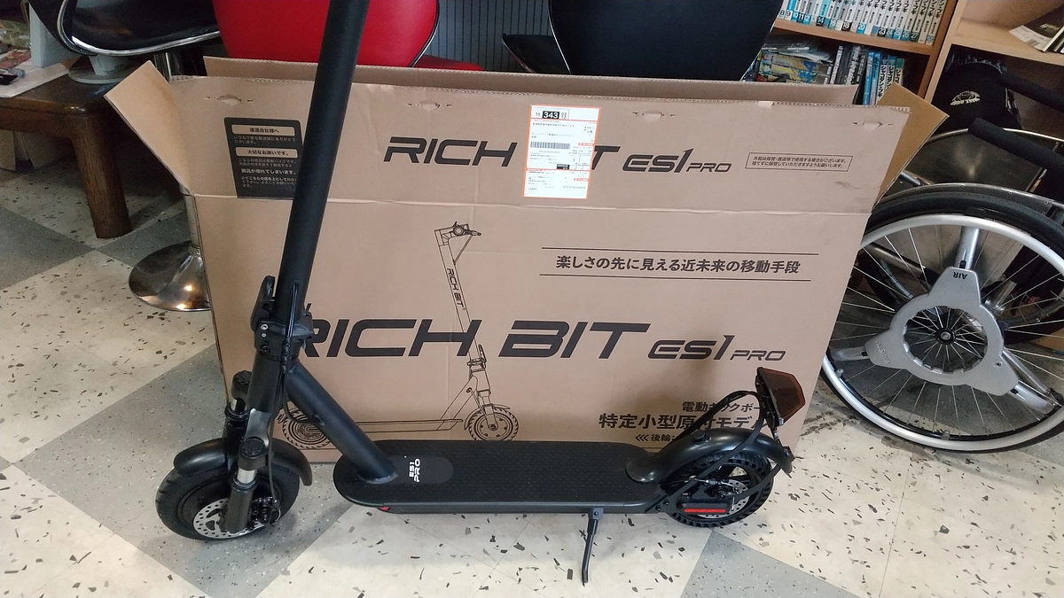 捌ノ型   電動キックボード　デモ機