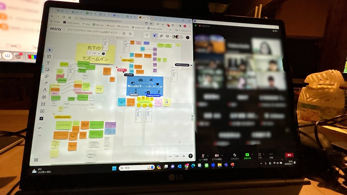 技師キャリアデザインボードゲームPJ特別企画の第２弾イベントを開催しました！