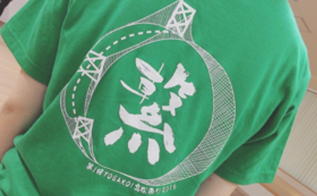 ＹＯＳＡＫＯＩ高松祭りのスタッフの一員になりませんか？