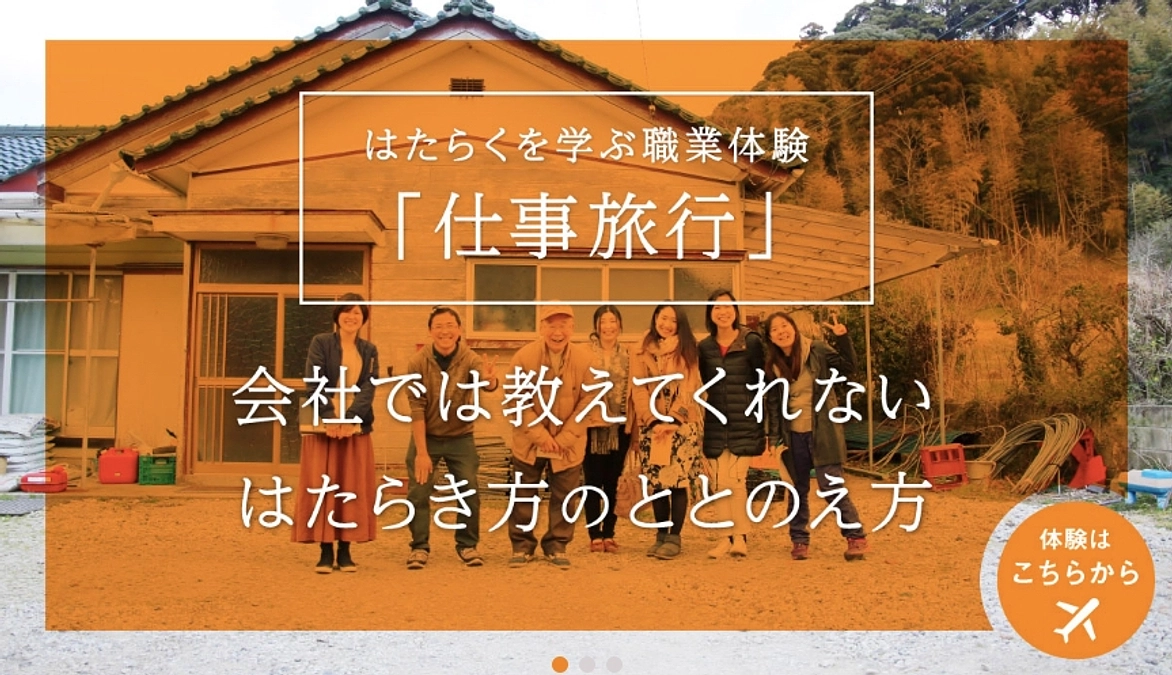 あと15日。ご支援・ご声援に感謝いたします