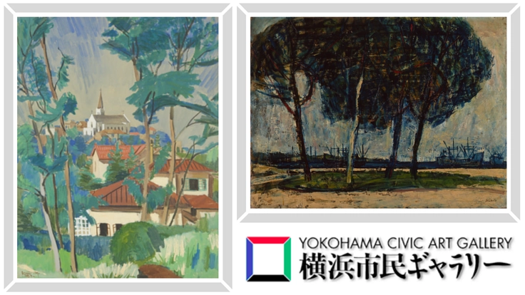 横浜市民ギャラリー｜収蔵作品修復プロジェクトにご支援を！