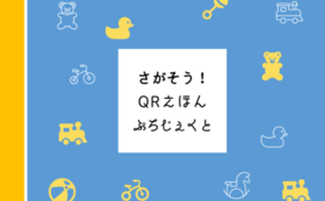 感謝のメッセージを添えたオリジナルポストカード+制作裏側の写真