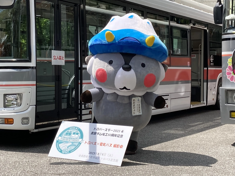 ８月１日「トロバースデー」今年も開催されました！