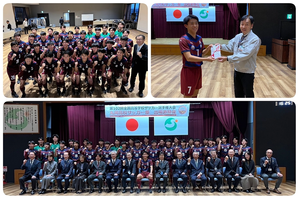 坂井市激励会開催