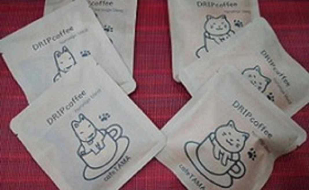 ほろにがブレンド　ドリップパック１０個