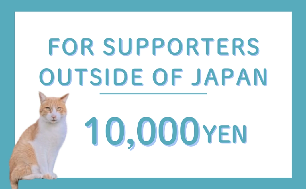 The Course for who live outside Japan [10,000 yen]