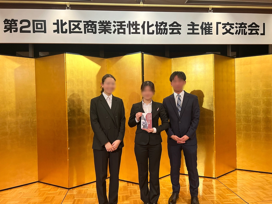 北区商業活性化協会主催「交流会」にてPRを行いました！