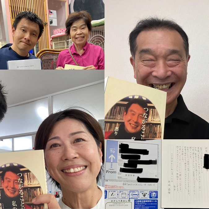 お届けした方々