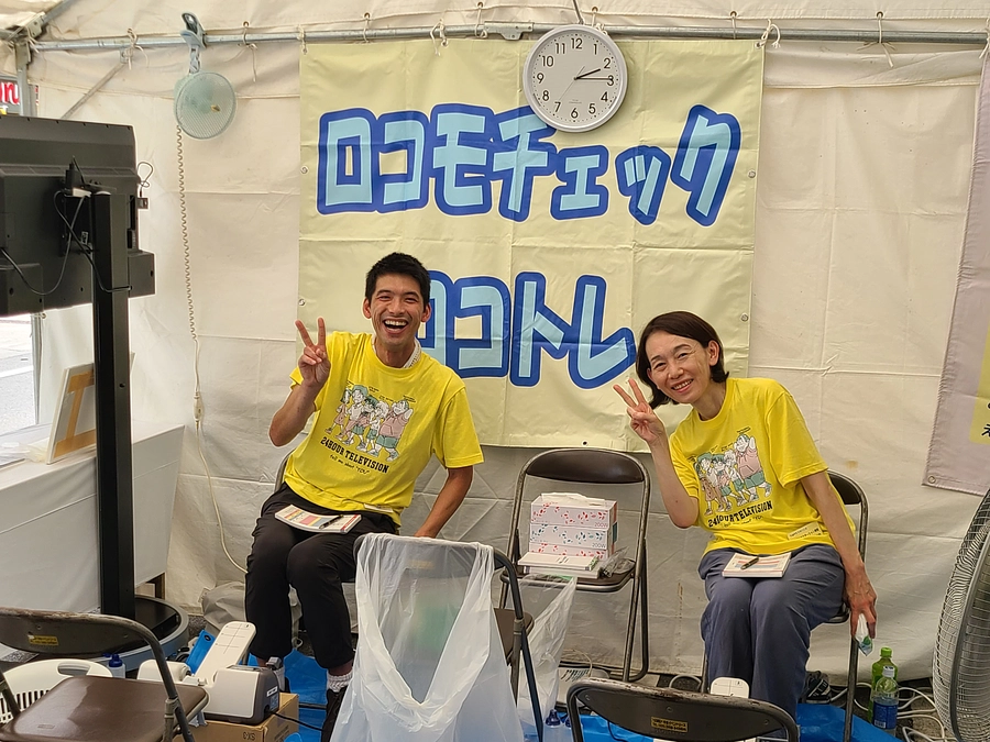 CoCoNメンバーと骨密度測定中