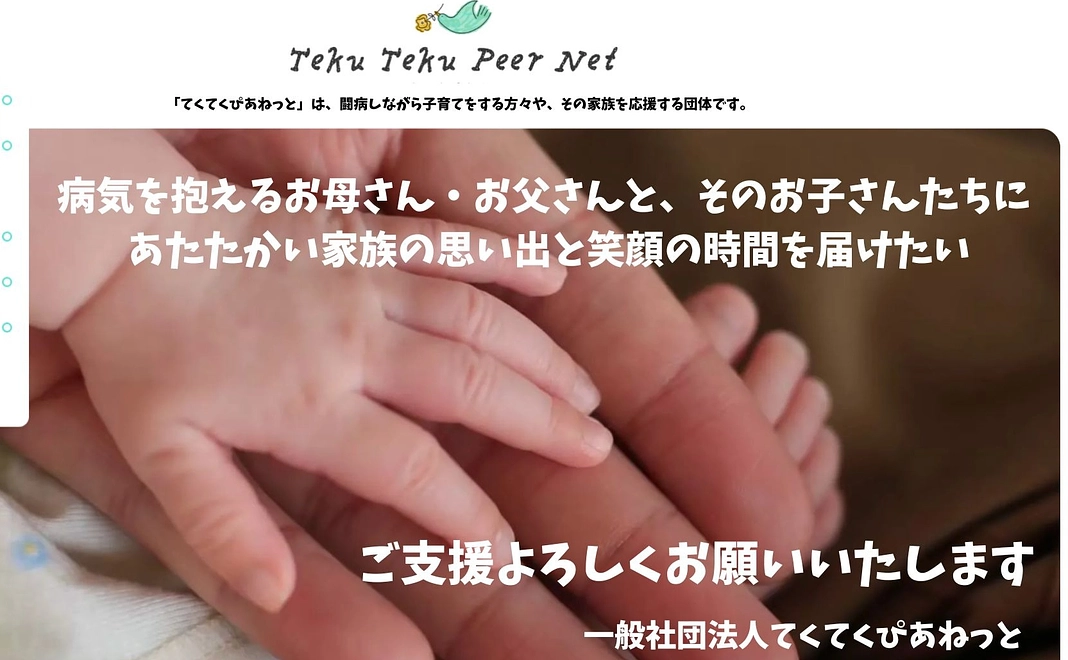 5,000円の全力応援コース