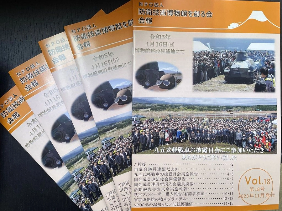 マンスリーサポーター様限定、2023年10月の活動報告です！