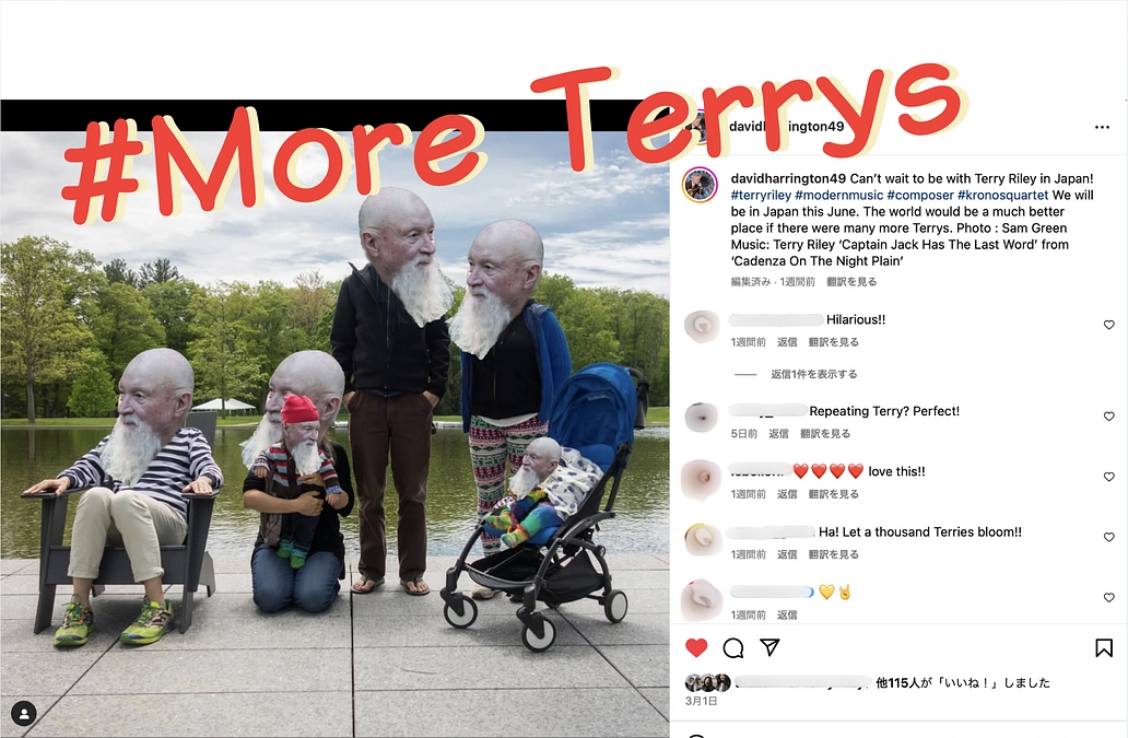 【キャンペーン】#MoreTerrys　はじめます！！