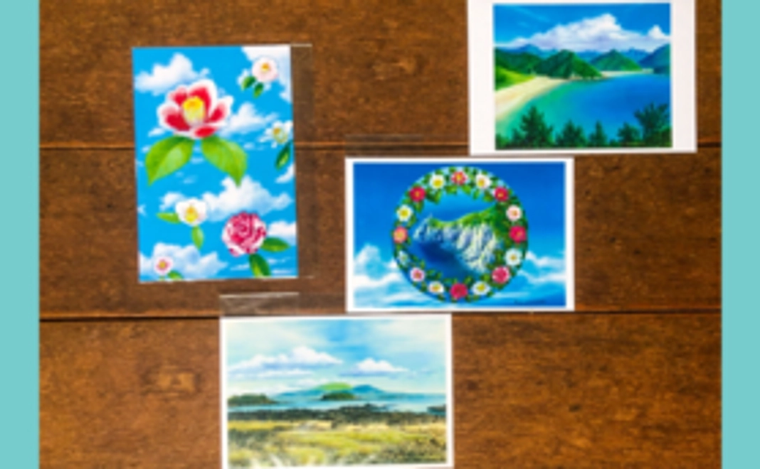 海を守り隊・御礼のハガキ