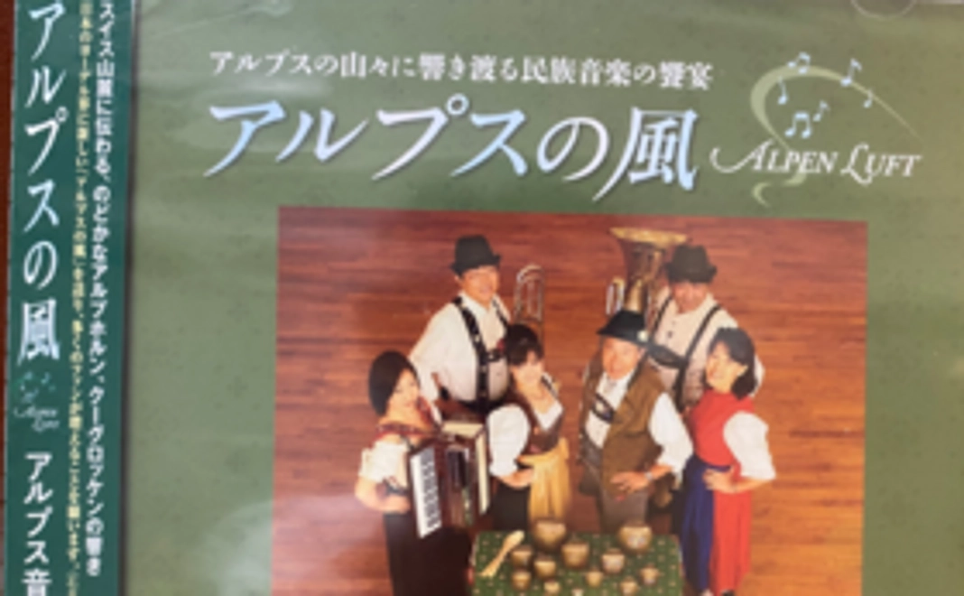 感謝を込めて Bコース