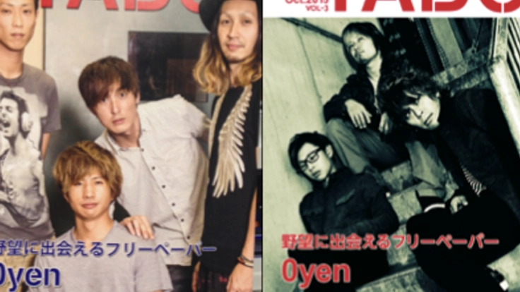 発行部数1万部へ!人々の野望を紹介する冊子「YABO」の挑戦!