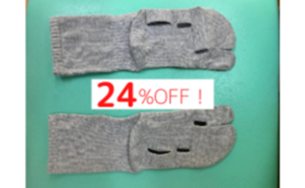 【24%OFF！】「かんしんパッド」1セット
