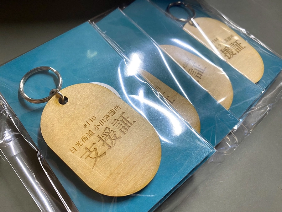 【支援証について】リターン品の準備を進めております！