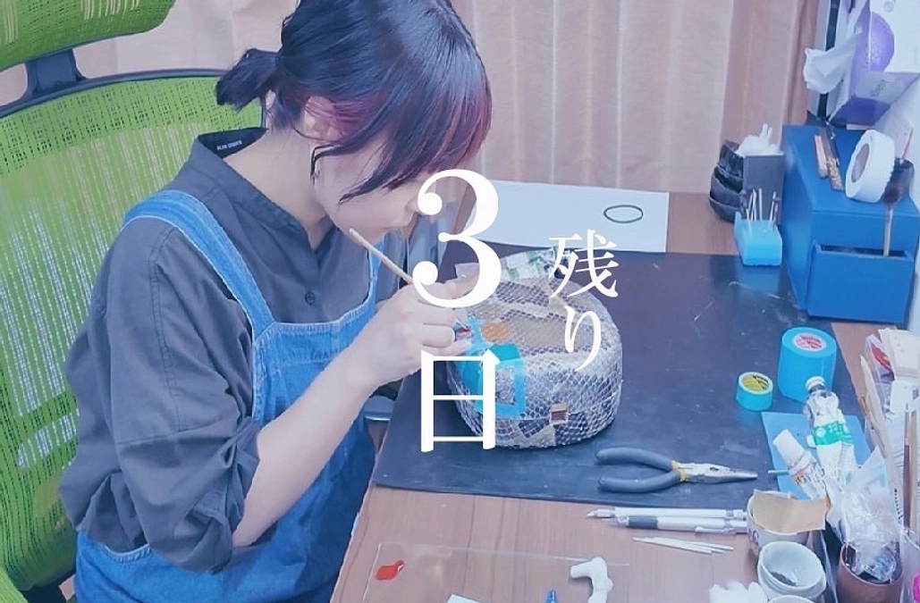 【残り3日！！！】漆がはがれてしまう問題が解決しました！