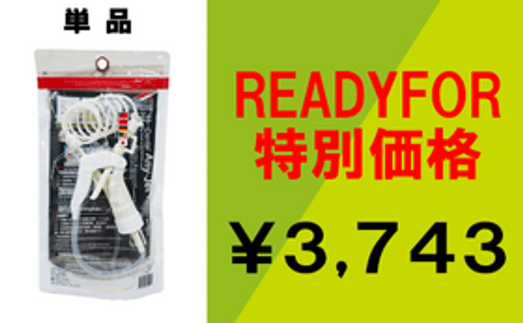 ANYJETトゥースウォッシャー１個