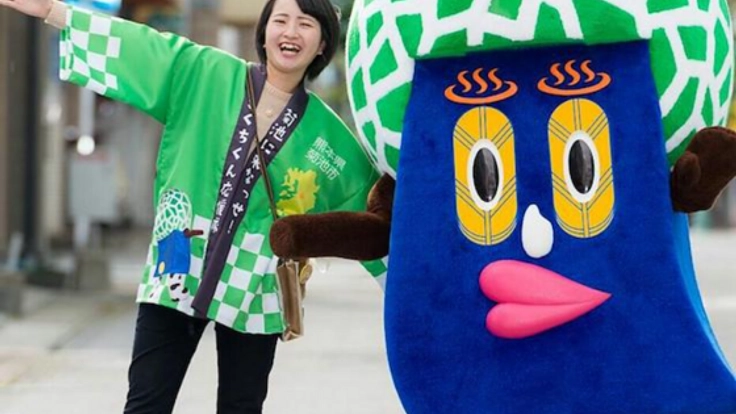 ONGAESHI to HOKKAIDO