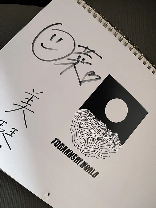 今後の流れ　返礼品の発送について