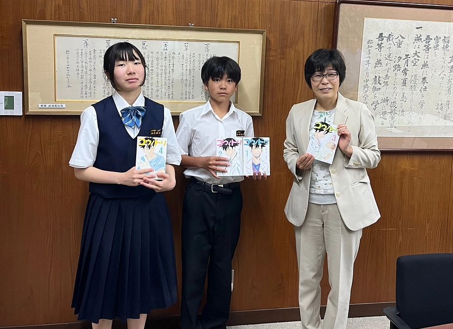 山中湖村、唯一の中学校に寄贈しました