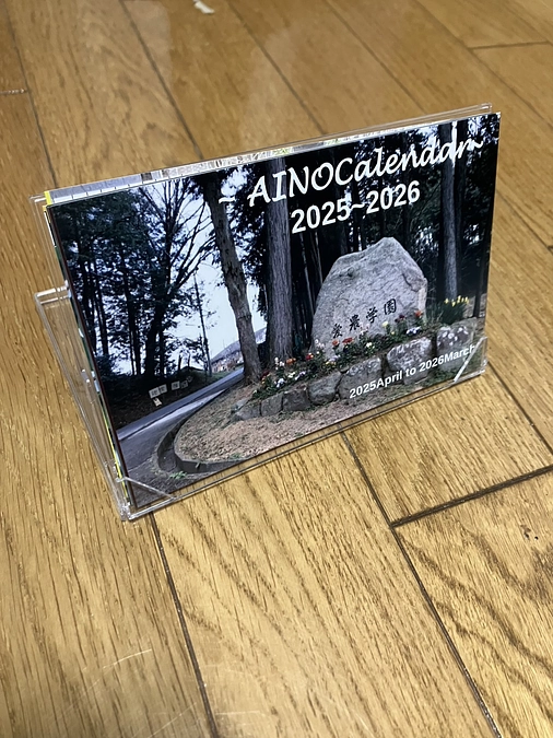 卓上カレンダーの発送が完了しました！