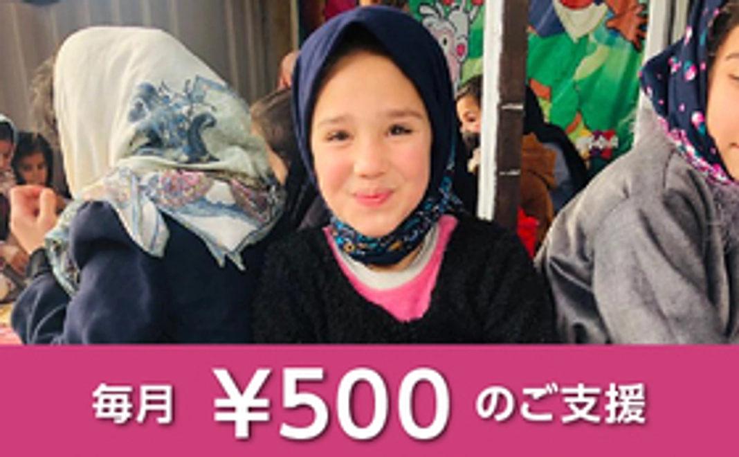 500円のサポートをありがとうございます♪