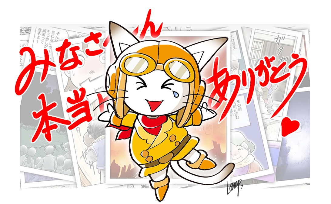 七夕の日に達成出来ました‼️