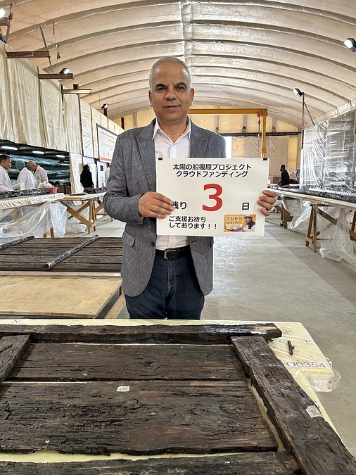 【残り3日】太陽の船プロジェクト現場からの写真