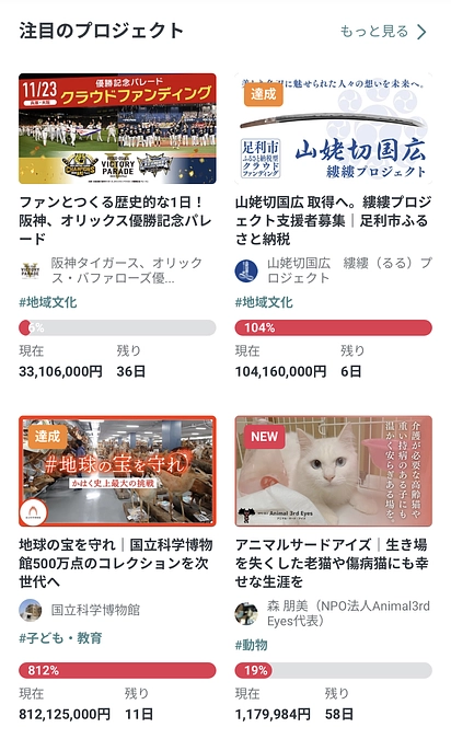 公開型シェルターを2024年には再開します！〜私たちが「公開型」にこだわった想い〜