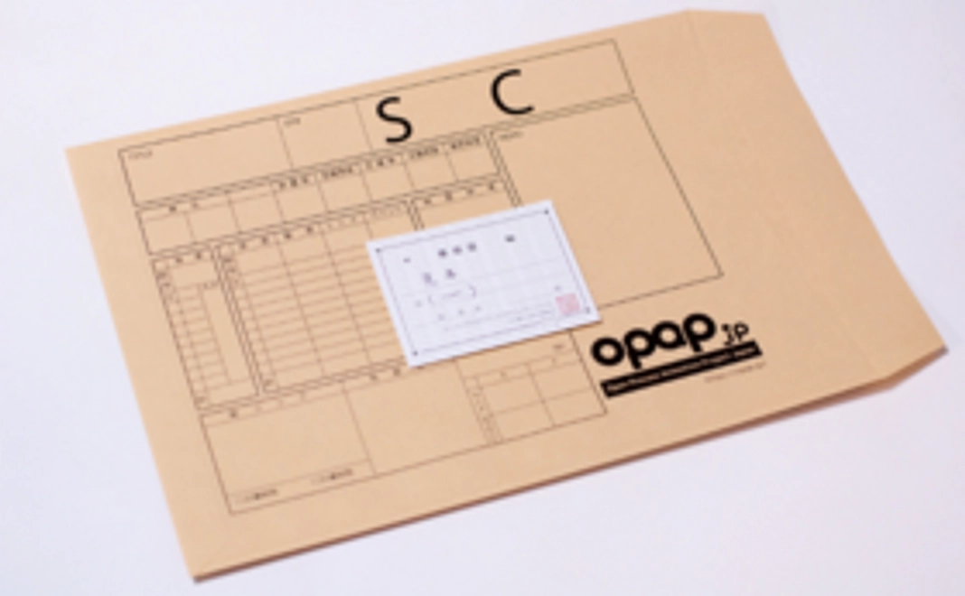 【寄附】4096コース - 郵送希望