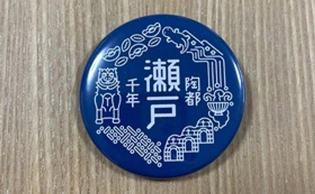 1000円のご支援　瀬戸オリジナル缶バッチ