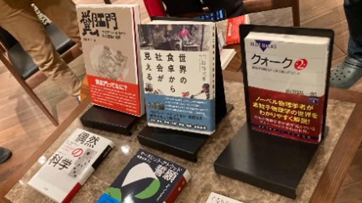 第4回ピカリかがくカフェ『研究者ビブリオバトル＠九大伊都蔦屋書店』を行いました！