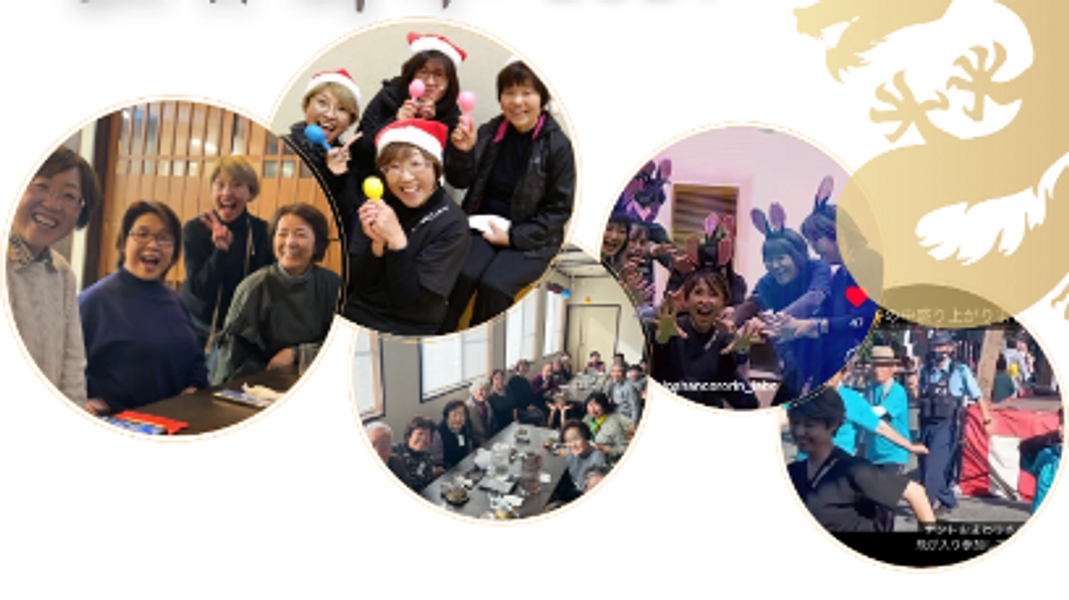 ２０２３年も無事終了しました！