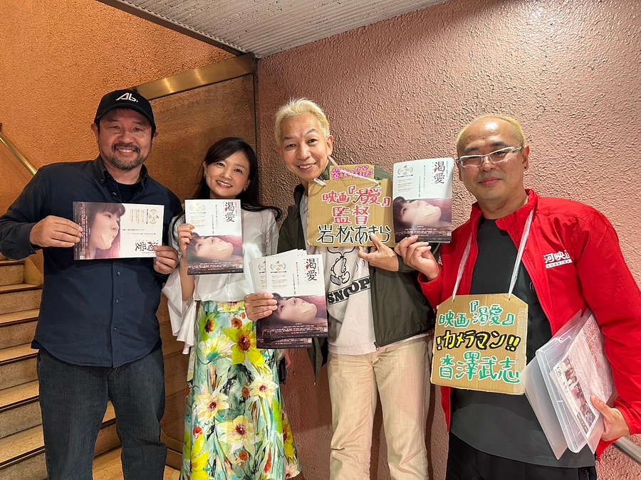 5月17日(土)特別舞台挨拶決定！！