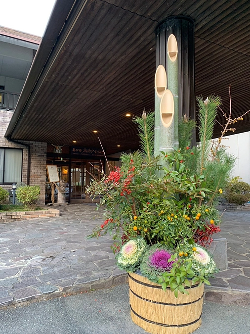 【本年もよろしくお願いいたします】