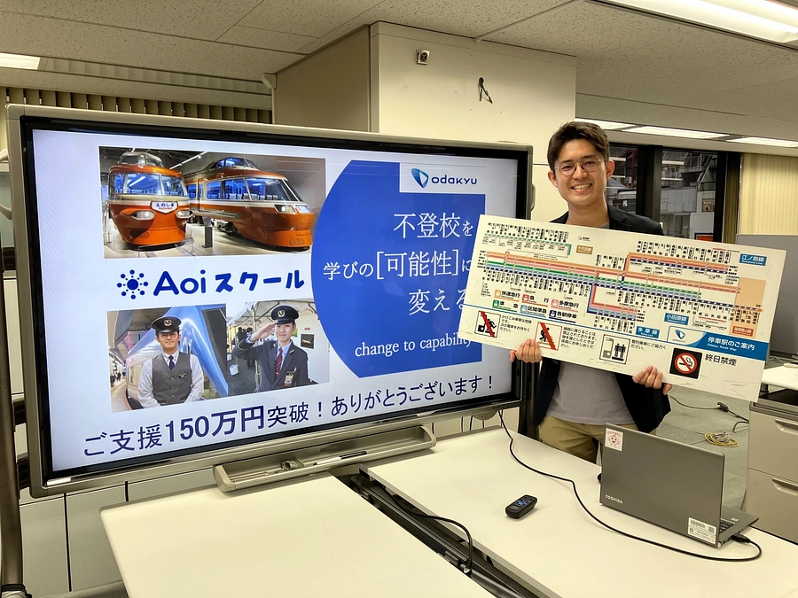 【ありがとうございます！】ご支援が150万円を突破しました！