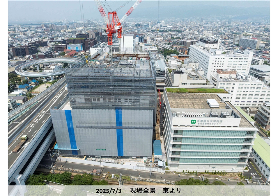 【寄付金領収証送付のお知らせ】