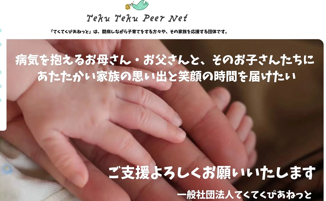 10,000円の全力応援コース