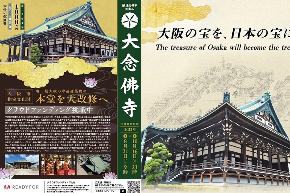 いよいよ今日から…皆様のご支援本当にありがとうございます。　
