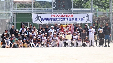 王貞治杯への挑戦！子供たちに最高の思い出を！ のトップ画像