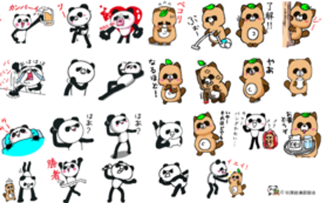 Cコース:オリジナルキャラクターシールと感謝状