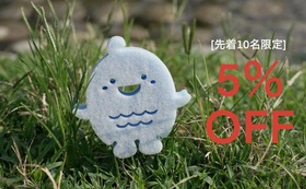 【先着5%OFF】すまぼうスポンジ