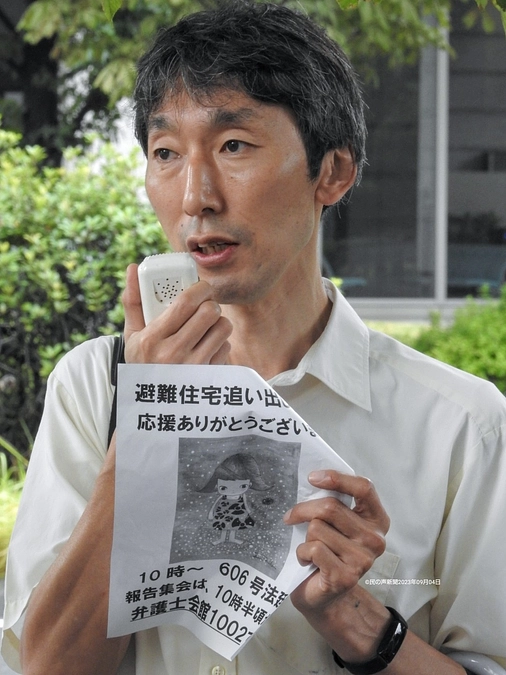 最新記事です　2023.09.17