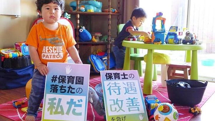 今度の選挙どうする?子育て世代の政治イベントを実現させたい!