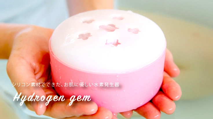 肌に優しいシリコン製「Hydrogen gem」で美と健康な毎日を！