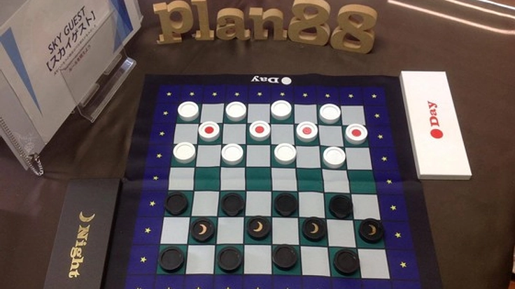 ボードゲームファン必見 オセロ生みの親考案のゲームをアプリ化!