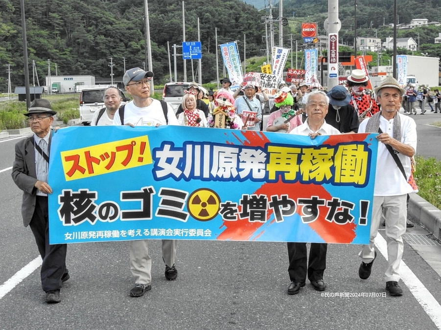 女川原発の再稼働に反対するデモ行進がありました