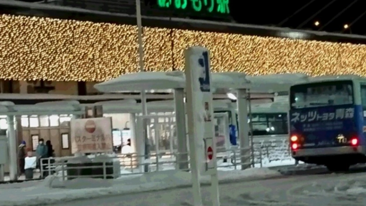 青森駅舎の還暦を、青森を愛するみんなと一緒に祝福したい！